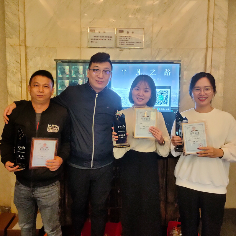 深圳維動2021年優(yōu)秀員工.jpg 深圳維動2021年優(yōu)秀員工.jpg